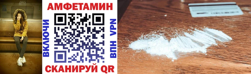 АМФЕТАМИН 97%  Воскресенск 