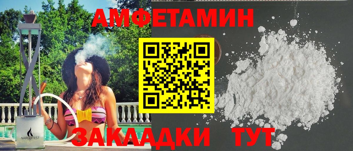 КЕТАМИН Воскресенск