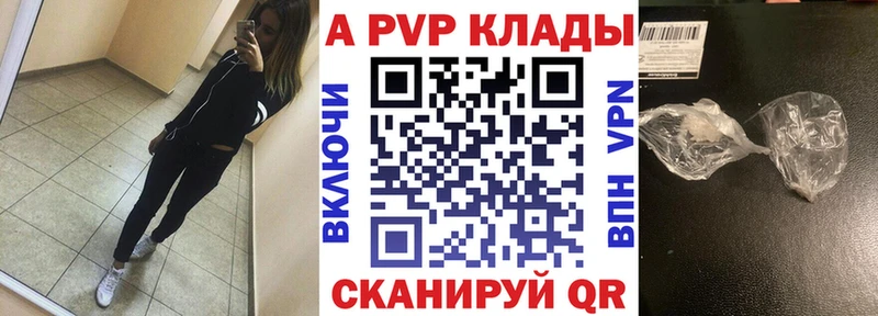 цена   Воскресенск  А ПВП VHQ 