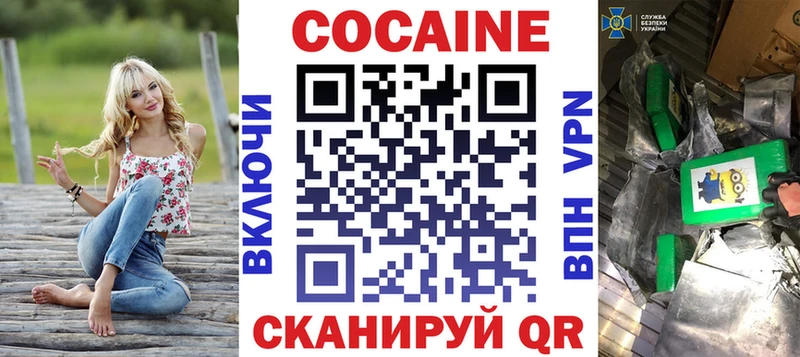 Кокаин Перу  купить   Воскресенск 