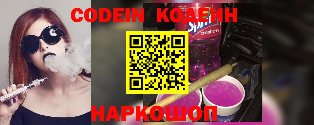 МАРИХУАНА  Вход с VPN  Воскресенск  МЕФ   КОКАИН  Мефедрон  ГАШ 