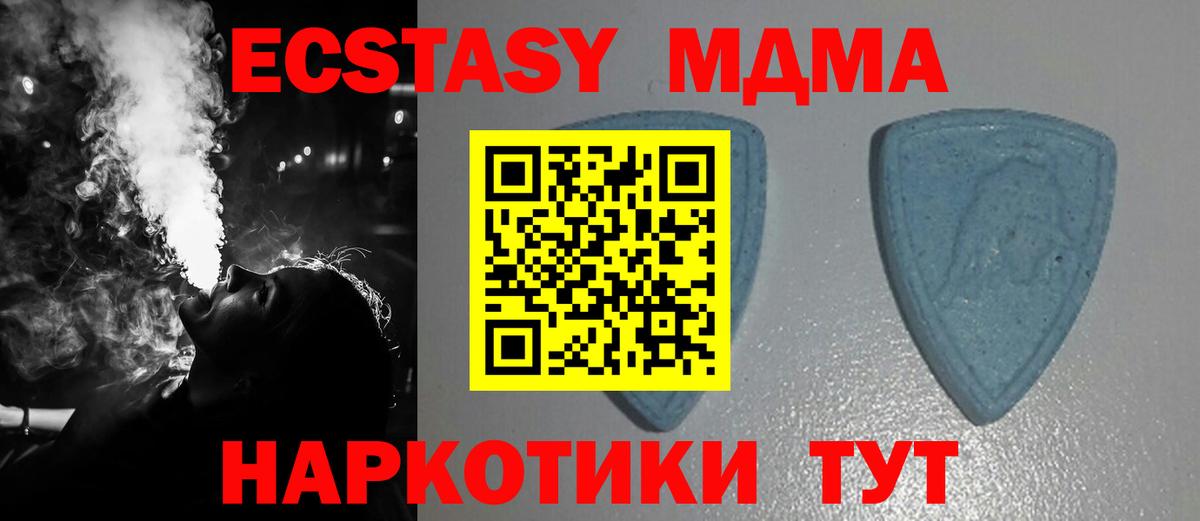 omg онион  ЭКСТАЗИ mix  Вход с VPN  Воскресенск 