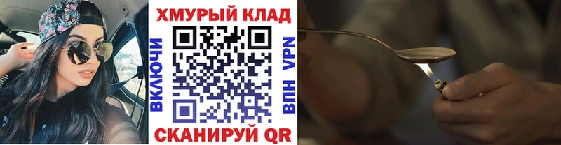 ГЕРОИН гречка  Воскресенск 