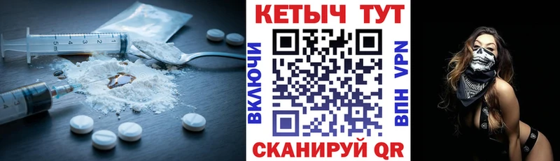КЕТАМИН VHQ  Воскресенск 