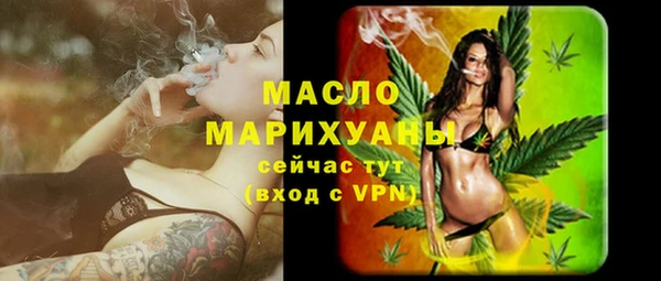 бутик Белокуриха