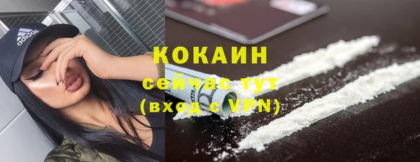 бутик Белокуриха