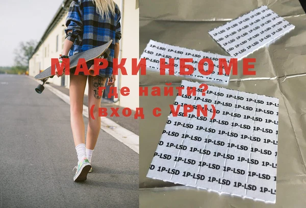 бутик Белокуриха
