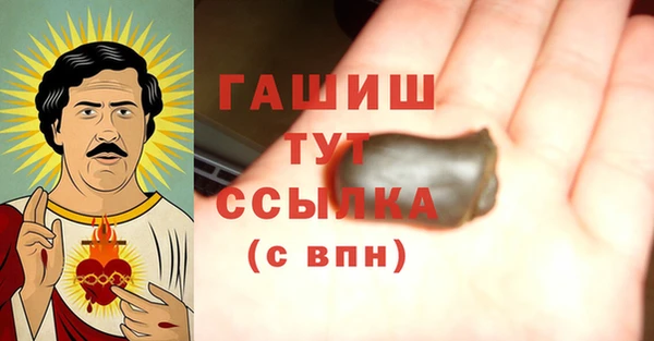 гидра Белоозёрский