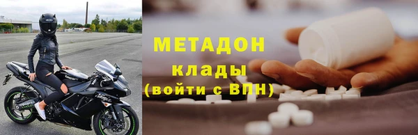 прущие крисы Беломорск