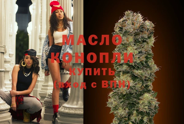 бутик Белокуриха