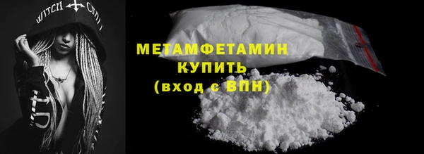 прущие крисы Беломорск