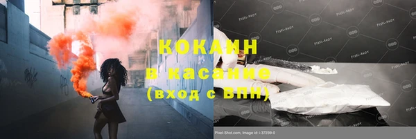 бутик Белокуриха