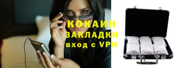 бутик Белокуриха