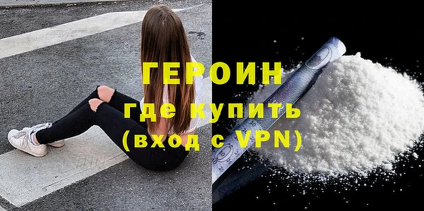 гидра Белоозёрский