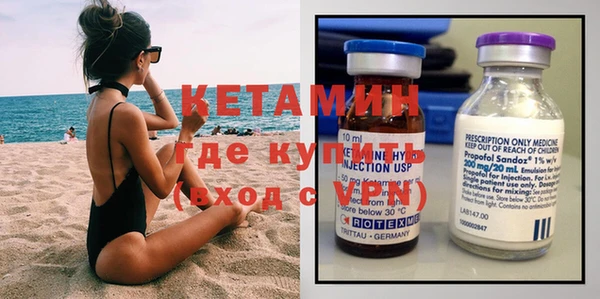 бутик Белокуриха