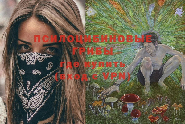 бутик Белокуриха
