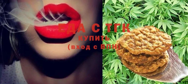бутик Белокуриха