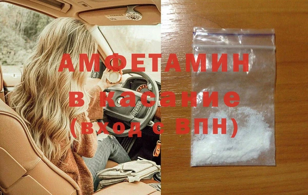 прущие крисы Беломорск