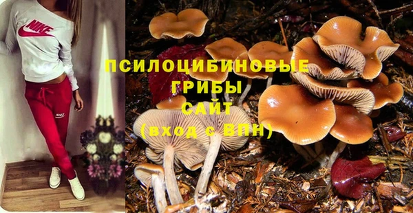 бутик Белокуриха