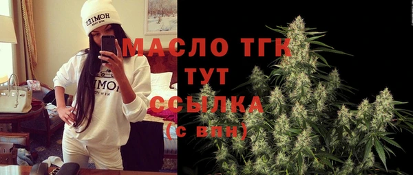 бутик Белокуриха