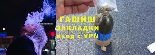 гидра Белоозёрский