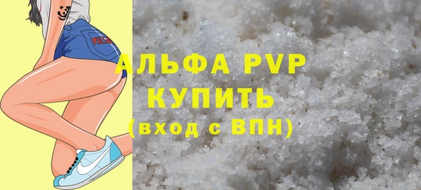 гидра Белоозёрский