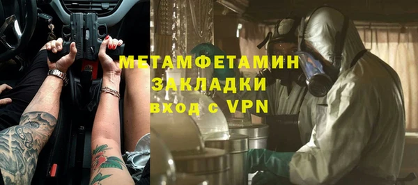 гидра Белоозёрский