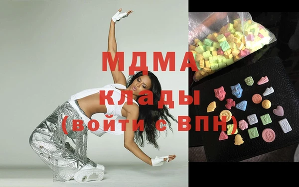 гидра Белоозёрский