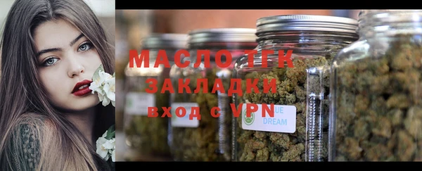 бутик Белокуриха