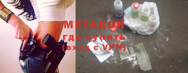 гидра Белоозёрский