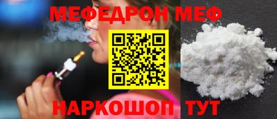 мет Волгодонск