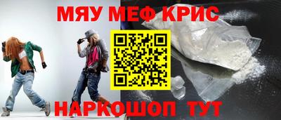 сатива Волжск