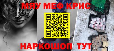 мет Волгодонск