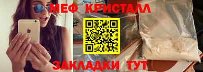 сатива Волжск