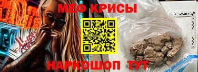 мет Волгодонск