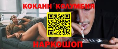 сатива Волжск