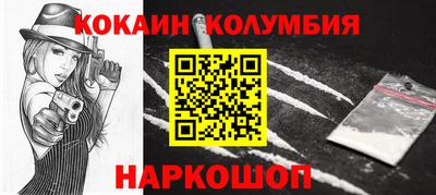 мет Волгодонск