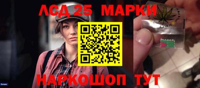 сатива Волжск