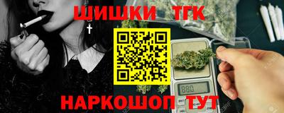 мет Волгодонск