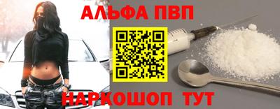 apvp Волжский