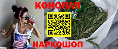 сатива Волжск