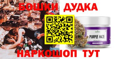 мет Волгодонск