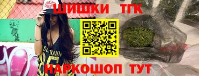 мет Волгодонск