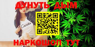 мет Волгодонск