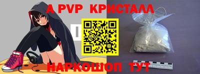 сатива Волжск