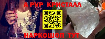 сатива Волжск
