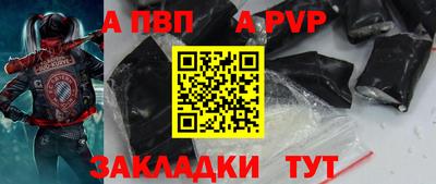 мет Волгодонск