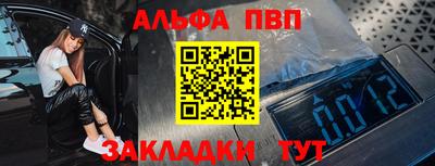 мет Волгодонск