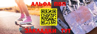 apvp Волжский