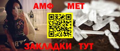 мет Волгодонск